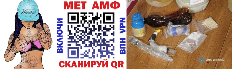 Купить закладки  Сатка  Амфетамин 98% 