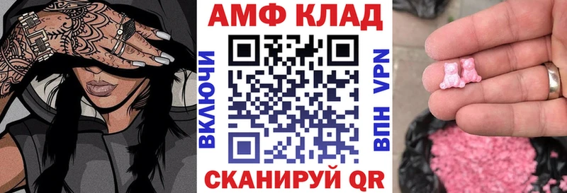 АМФЕТАМИН 97% Сатка