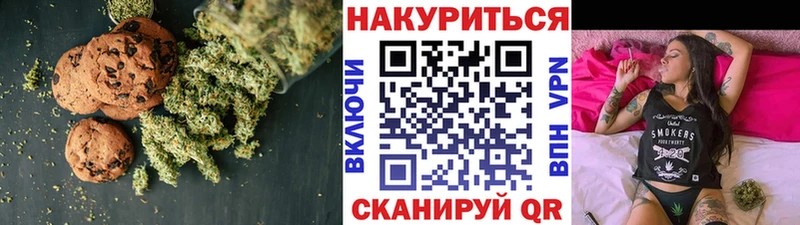 Купить закладки  Сатка  Cannafood конопля 