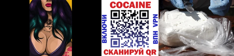 Купить где  Сатка  Кокаин Перу 