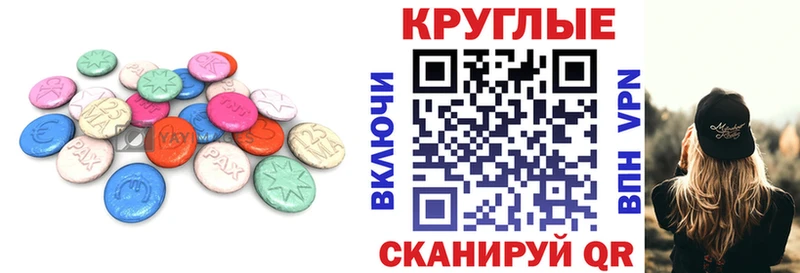 Купить  Сатка  ЭКСТАЗИ VHQ 