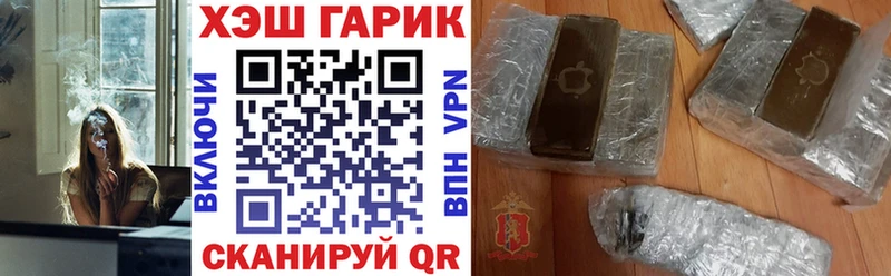 Купить  Сатка  Гашиш Premium 