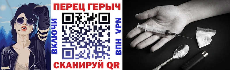 Героин хмурый  Купить где  Сатка 