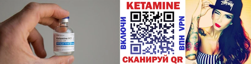 Купить  Сатка  Кетамин ketamine 
