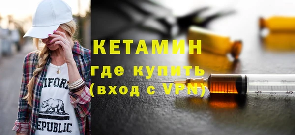 кокаин VHQ Зеленодольск