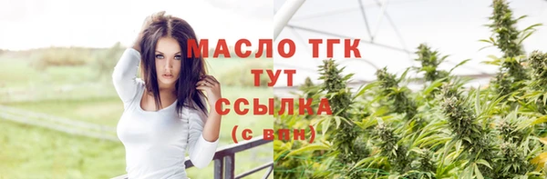 2c-b Зеленокумск