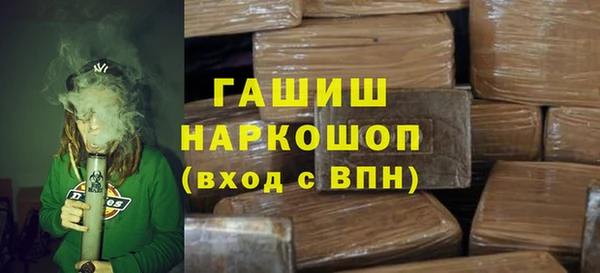 2c-b Зеленокумск
