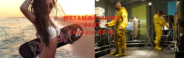 кокаин VHQ Зеленодольск