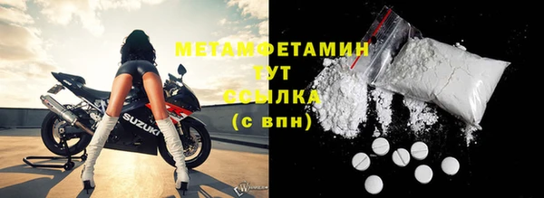 2c-b Зеленокумск