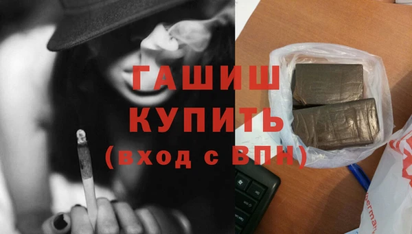 кокаин VHQ Зеленодольск
