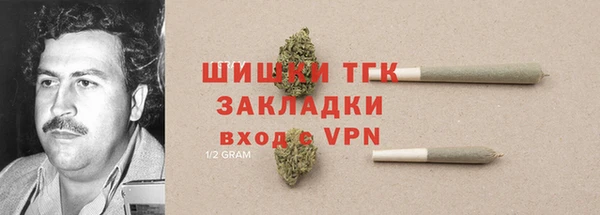 кокаин VHQ Зеленодольск