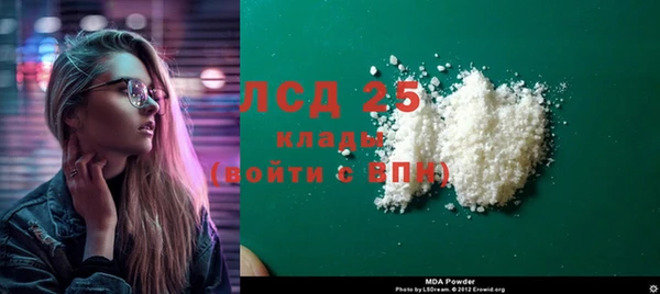 кокаин VHQ Зеленодольск