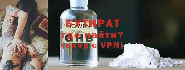 кокаин VHQ Зеленодольск
