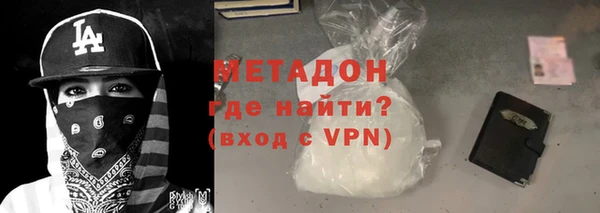 кокаин VHQ Зеленодольск