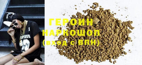 2c-b Зеленокумск