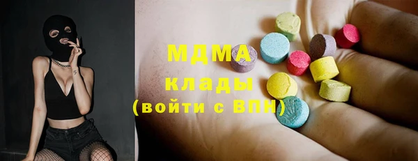 кокаин VHQ Зеленодольск