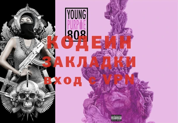 2c-b Зеленокумск