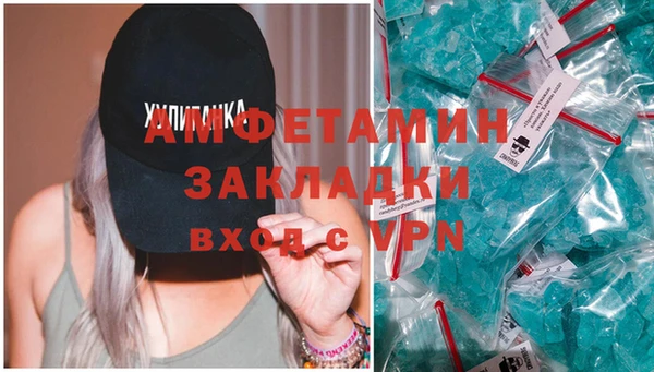 кокаин VHQ Зеленодольск