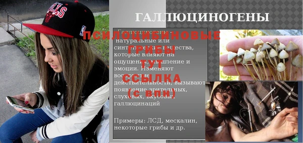 кокаин VHQ Зеленодольск