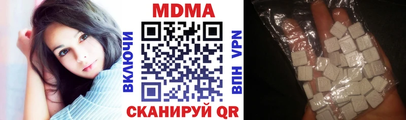 Купить закладки  Сатка  MDMA молли 