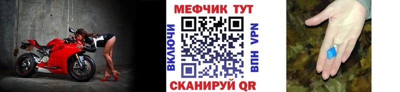 Купить закладки  Сатка  Меф VHQ 