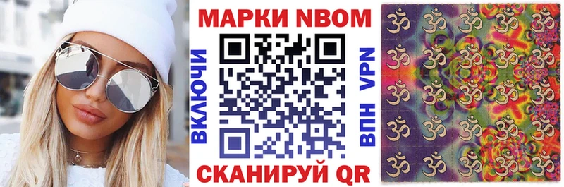 Наркотические марки 1,5мг  Купить  Сатка 